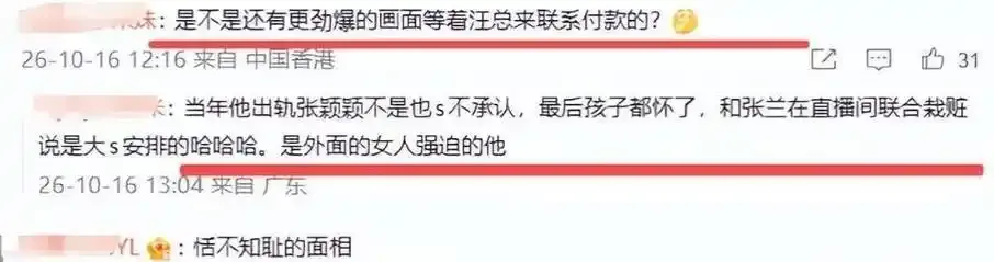 黄色p直播用户评价头像展示图